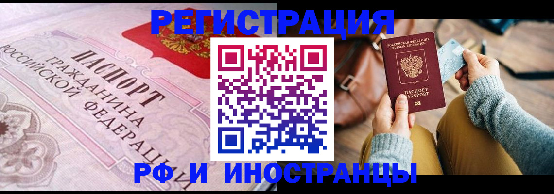 регистрация для дет. сада в Кимрах